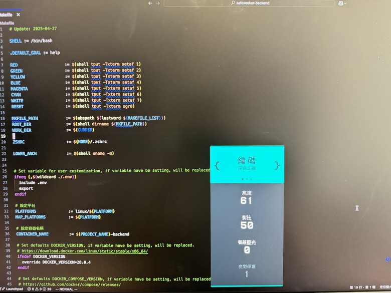 最終選擇RD320U寫Code很實用