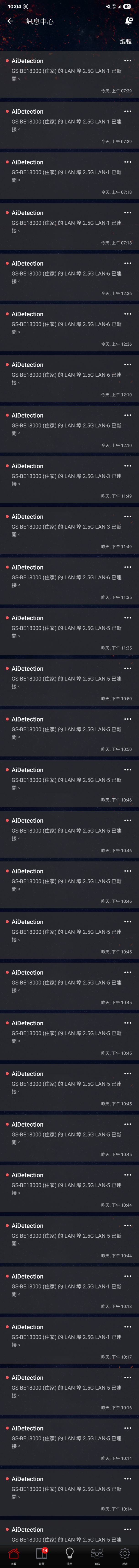 ASUS華碩ROG Strix GS-BE18000 三頻Wi-Fi 7 電競分享器