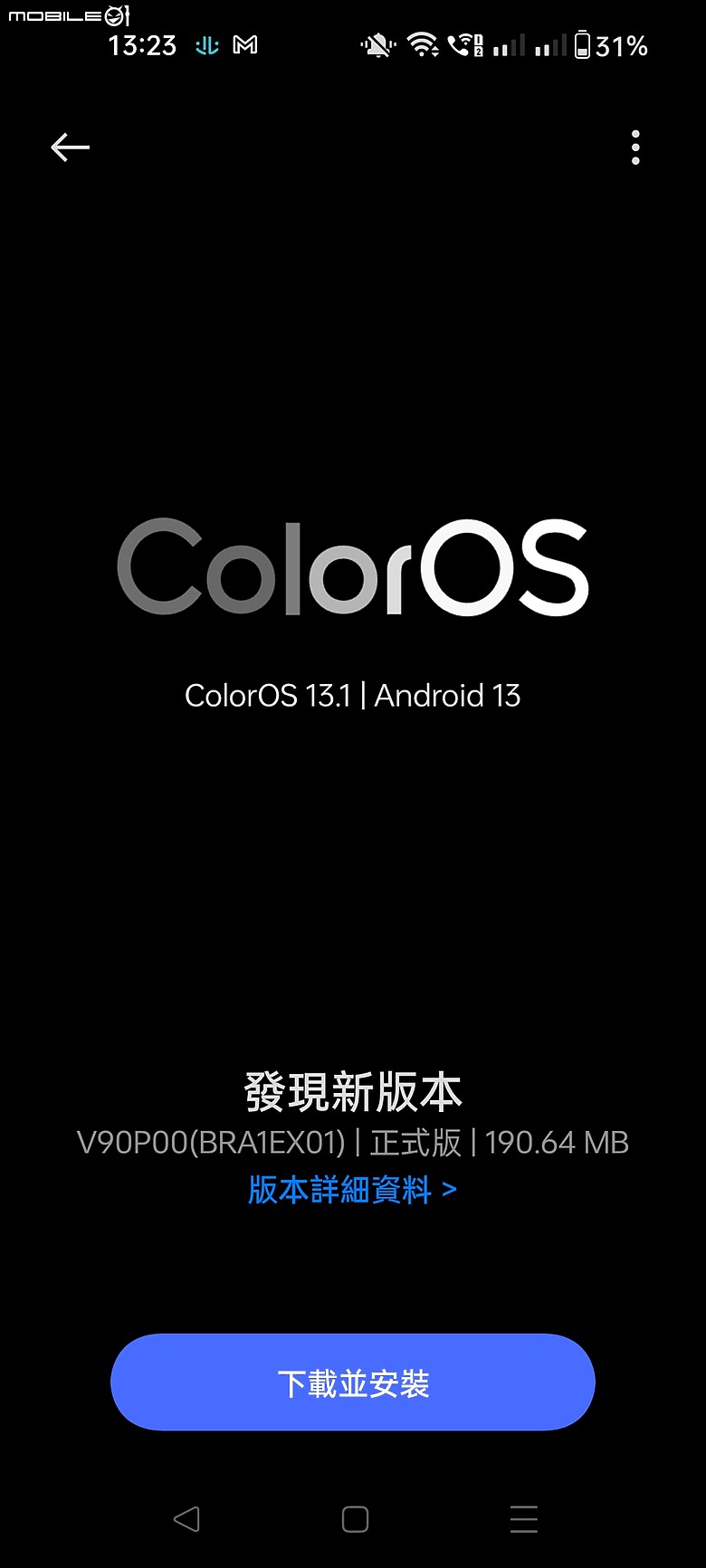 Oppo reno6 pro 還有新更新？