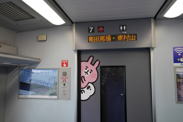 2019的東京自助行,有點年代了但是應該還有些參考價值吧?