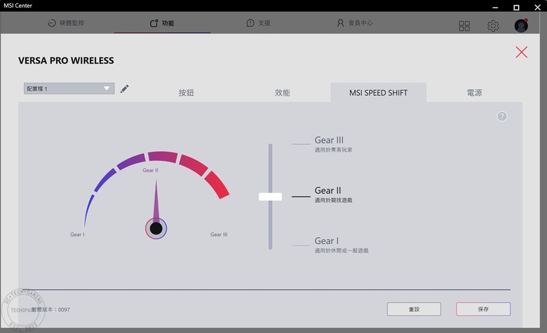 MSI VERSA PRO WIRELESS 無線電競滑鼠開箱評測 | 搭載 PixArt PAW-3395 光學感測器、三模輸出、具備 MOUSE DOCK PRO 磁性充電座