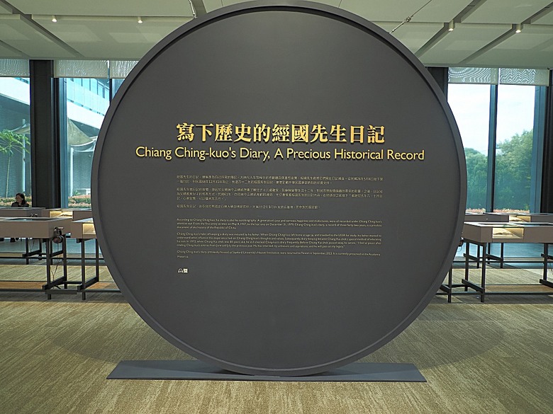 經國七海文化園區、圓山別莊(台北故事館)、臺北市立美術館、圓山自然景觀公園、臨濟護國禪寺 — 臺北市區小旅行之圓山一帶散策篇