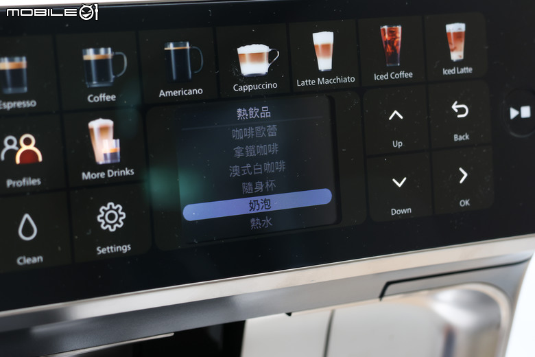 飛利浦 Philips EP5500 LatteGo 全自動義式咖啡機開箱|20種以上飲品選擇,從義式濃縮到冰雲朵拿鐵一次滿足!