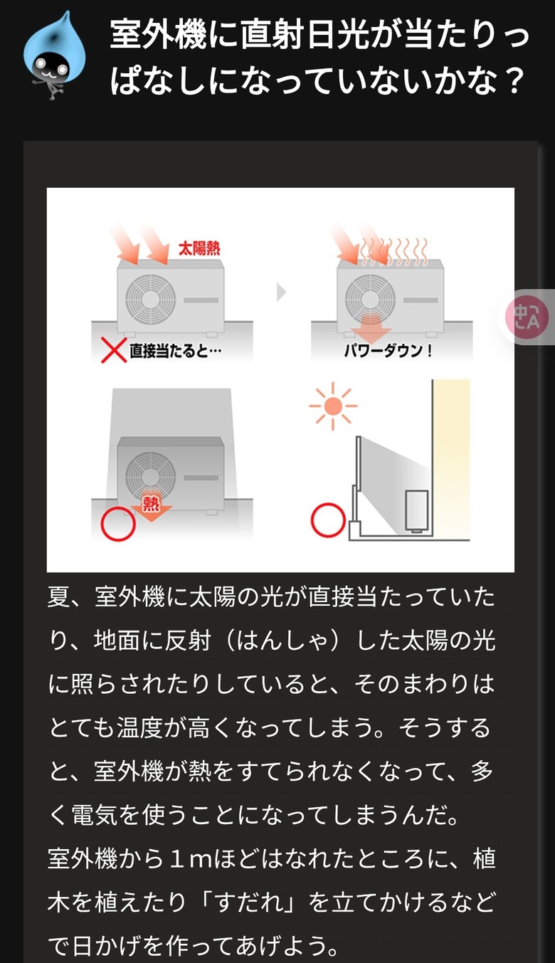 替室外機遮陰,鋁箔膠帶保護保溫管