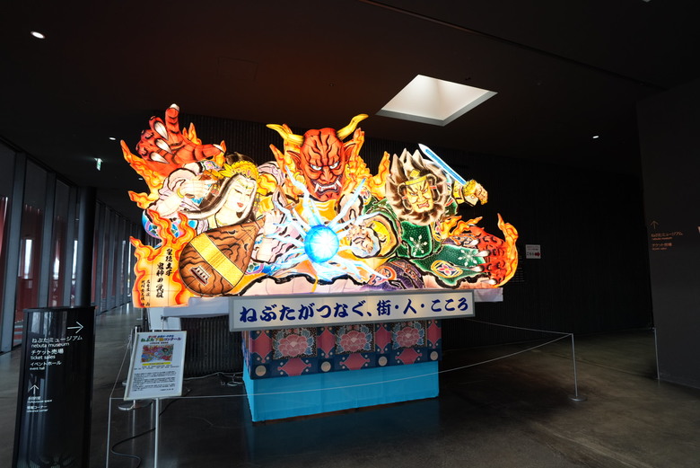 【遊記】2025三週日本遊:北海道|東北|東京 - 中篇
