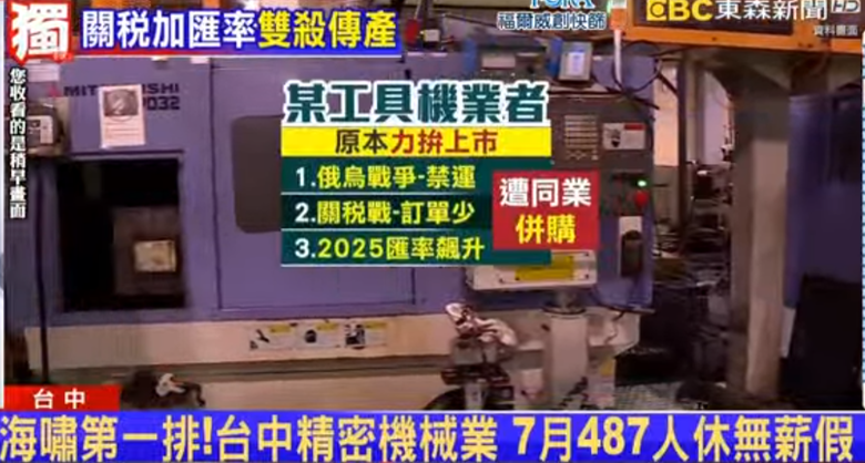 支持民進黨的請進！