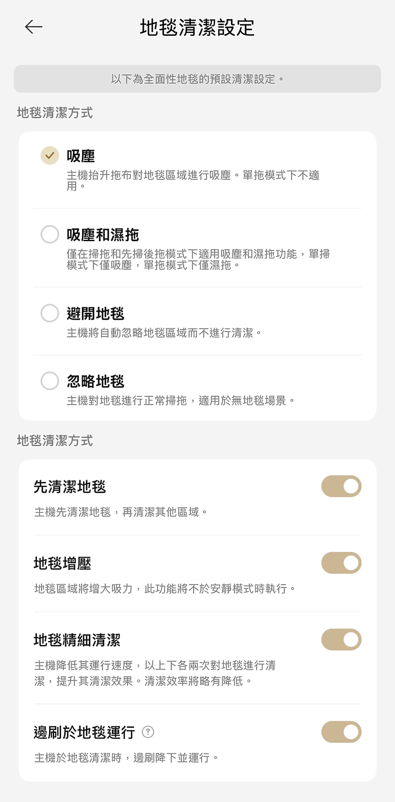 MOVA Z50 Ultra掃拖機器人分享，這幾年機器人真的進步很厲害