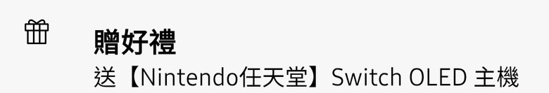 ✨️三星商城電視優惠分享 83S95F 163k 還有各種回饋好禮拿好拿滿