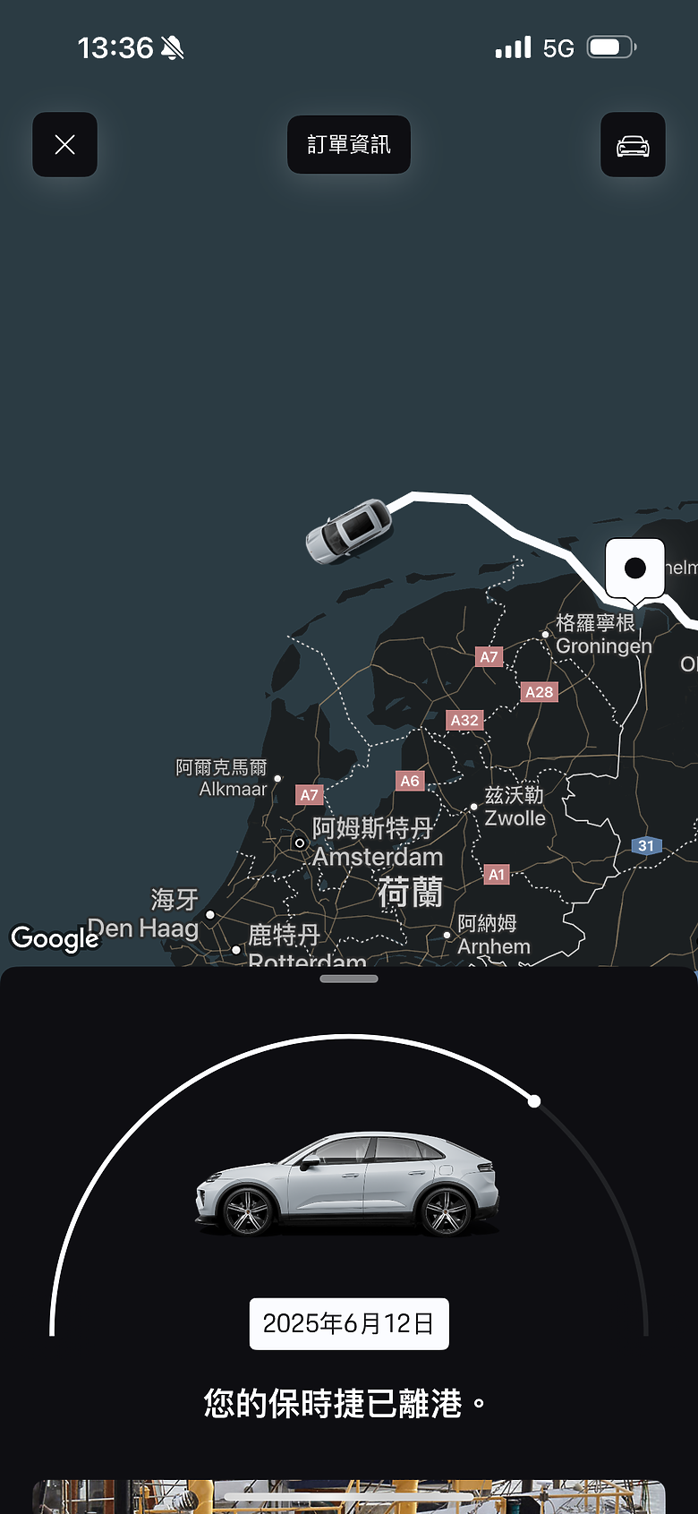 【開箱】Porsche Macan 4｜從訂車到交車流程、選配與隔熱紙分享