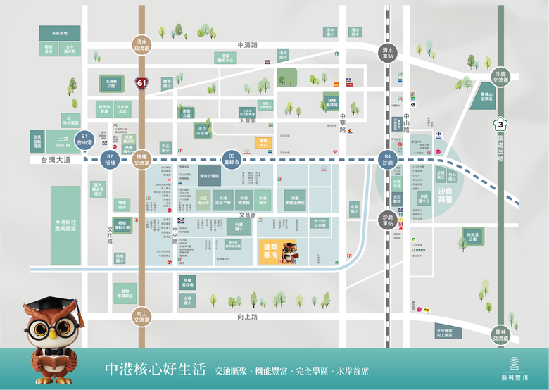 🔥梧棲童綜合特區 1468坪最大開發計劃『勝興豐川』新案圖文攻略