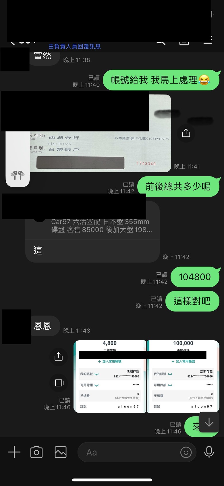 Alcon卡鉗不到一千公里安裝未超過一個月會有這個問題嗎?