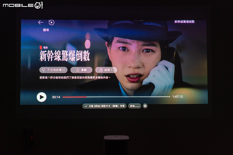 三星 The Premiere 5 超短焦雷射智慧投影機開箱體驗 近距離就能投放 100 吋大畫面 還有獨特觸控投影功能