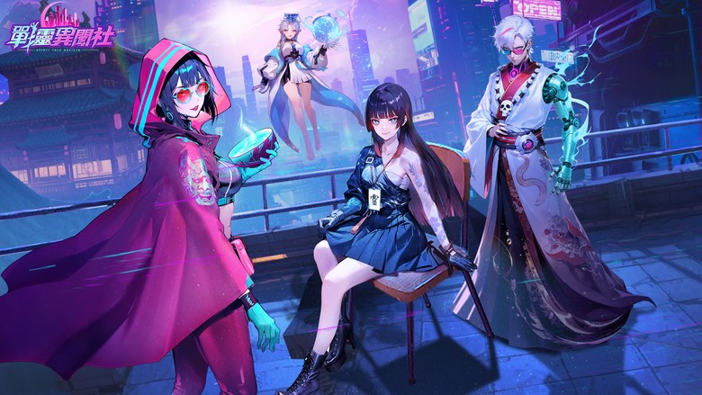 《戰靈異聞社》 8月12日 雙平台正式上線 詭秘系放置幻想 RPG | 遊戲代言人：夏于喬 | 禮包碼、兌換碼、虛寶碼 | 登入即送超強神兵、S 級時裝、超強羽翼，闖關狂領1000抽 輕鬆征服靈界都市