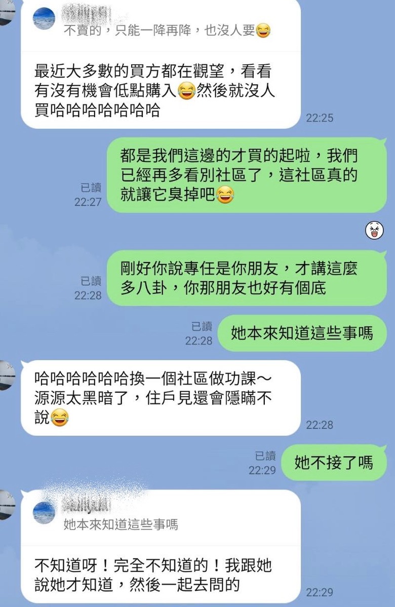 要購買合石源源請小心,各種詐騙內幕小心謹慎!