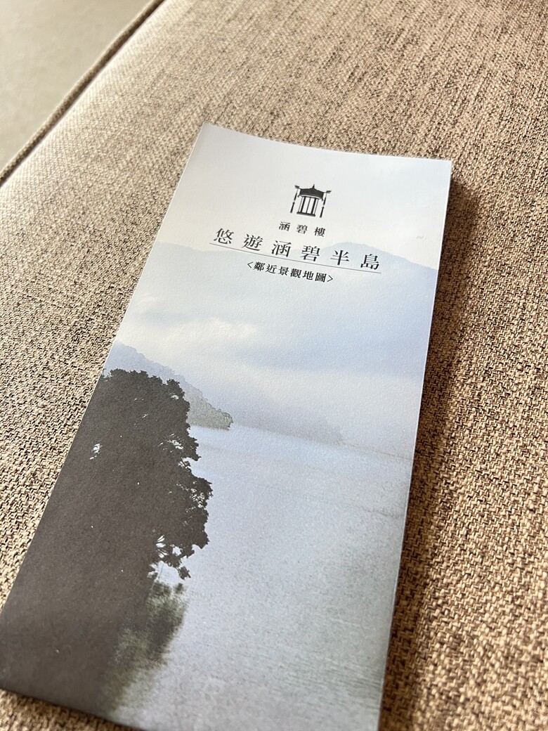 【涵碧樓湖景套房開箱】慢下來的理由：我們的靜心一夜與療癒SPA