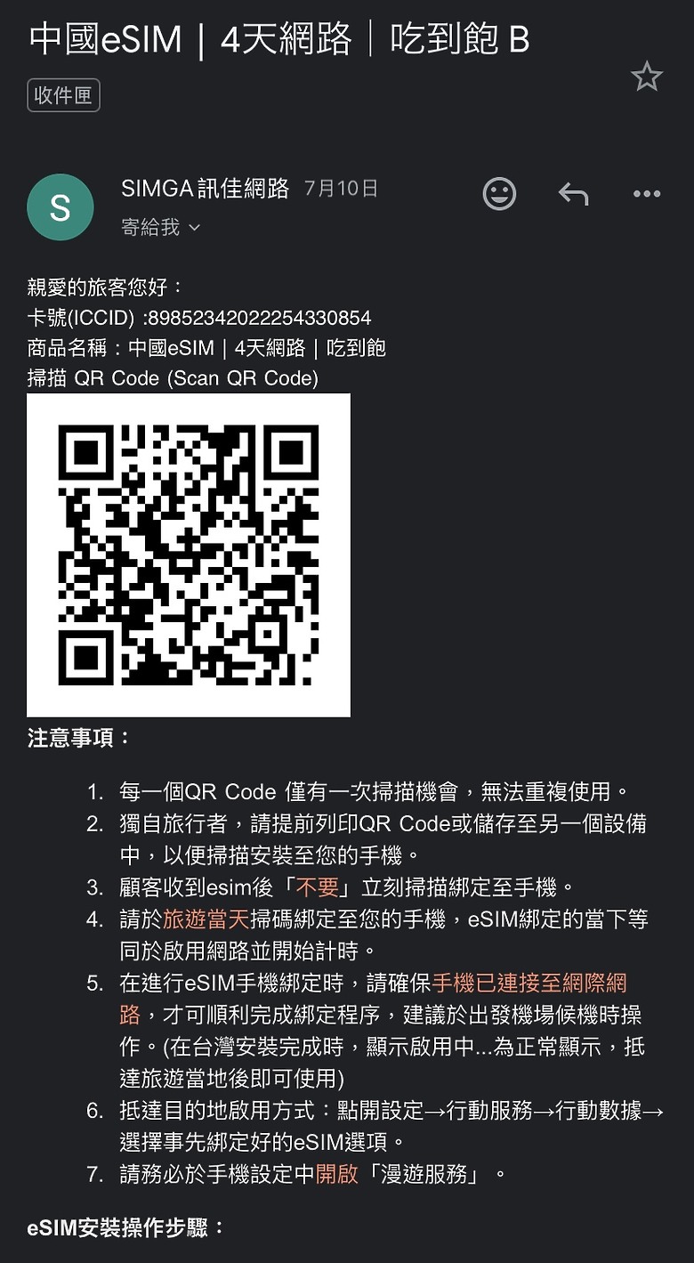 點我看大圖 【廣州4天3夜】米其林一星福建菜,住哪?吃什麼?香水博物館太美了