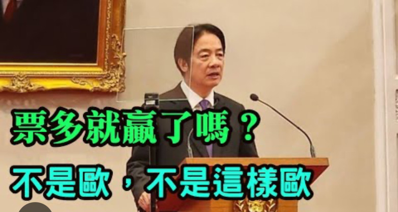❤️❤️吳思瑤：錯的事不會因為投票贏，就變對的！