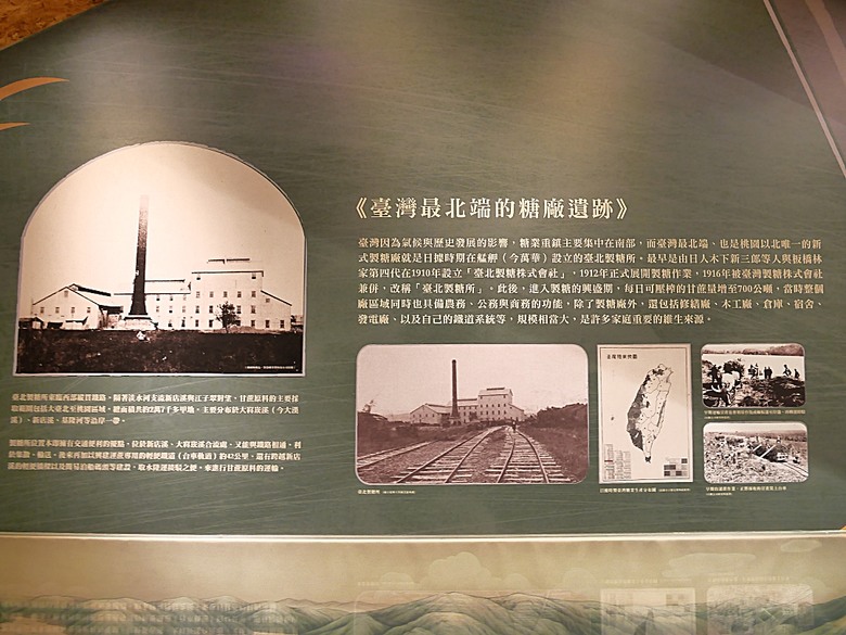 臺北製糖所文化園區、萬華林宅｜星巴克 艋舺門市、仁濟療養院、萬華故事館、青年公園游泳池、金義合行、艋舺集義宮、艋舺洪氏祖厝、萬華國中活動中心、雙園國小健康樓、五〇年代首批整建住宅 — 臺北市區小旅行之南艋舺半日散策