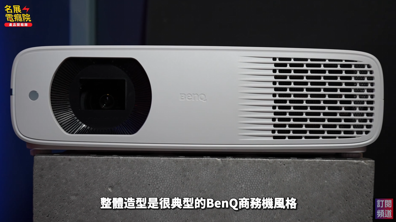 【介紹】5000流明怪獸登場!BenQ LH750 首次開箱|商用家用都能開燈爽投的高亮LED投影機