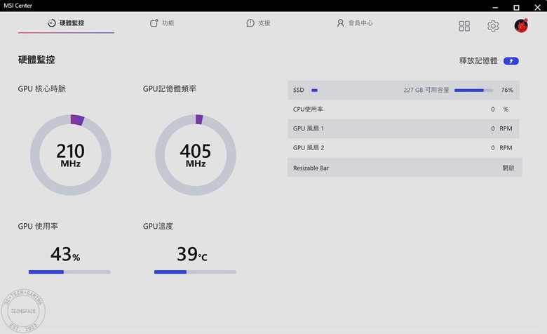 MSI VERSA PRO WIRELESS 無線電競滑鼠開箱評測 | 搭載 PixArt PAW-3395 光學感測器、三模輸出、具備 MOUSE DOCK PRO 磁性充電座