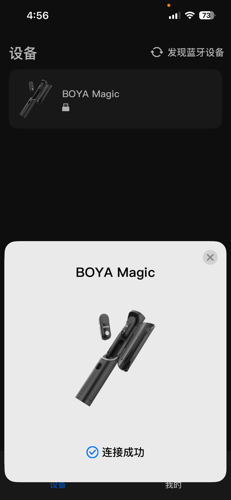 【小宅開箱】BOYA Magic 無線麥克風開箱 拍片不再麻煩，一麥四用 + 強力 AI 降噪救聲音