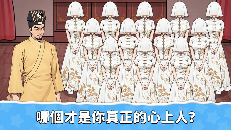 《八零找茬》 8月15日更新 熱門免費榜第一 搞怪解謎 腦洞大開 益智休閒 | 充滿陷阱與惡搞 考驗你的逆向思維與神操作 | 簡單操作 點擊、滑動、拖拽 找出任何可疑的線索