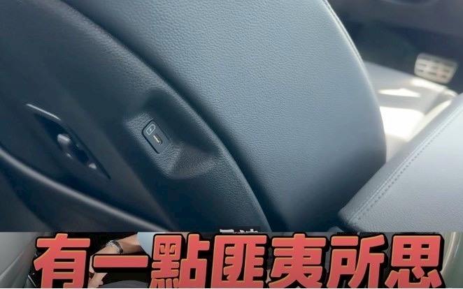 原來小施現在不當反韓大將軍了嗎？竟然介紹Kia Sportage 有70%在稱讚