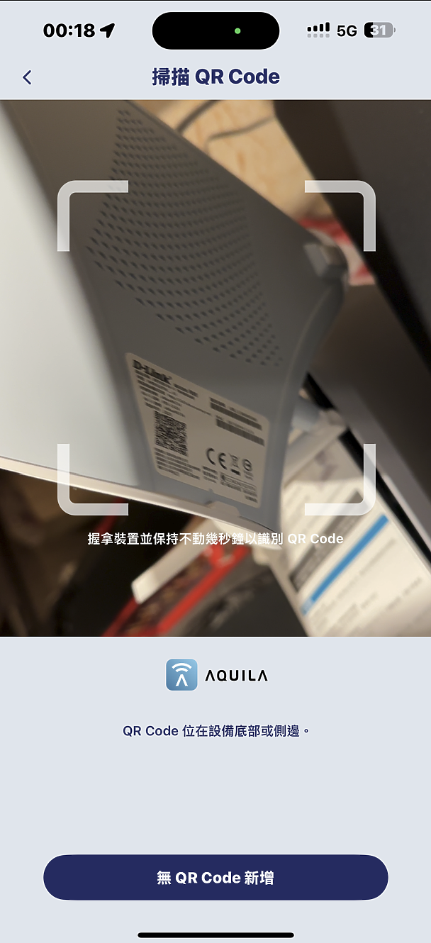 D-Link R95 BE9500 Wi-Fi 7無線路由器 開箱體驗