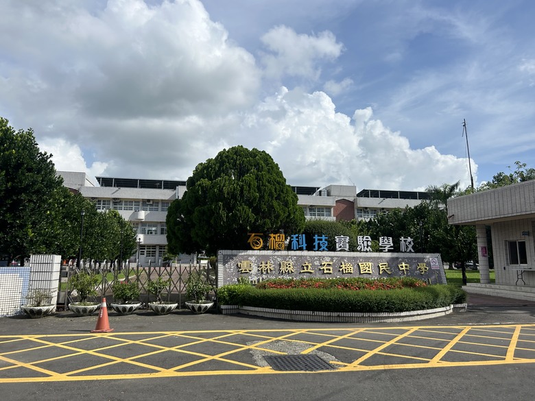 騎遊台灣「最冷清的車站」-石 榴