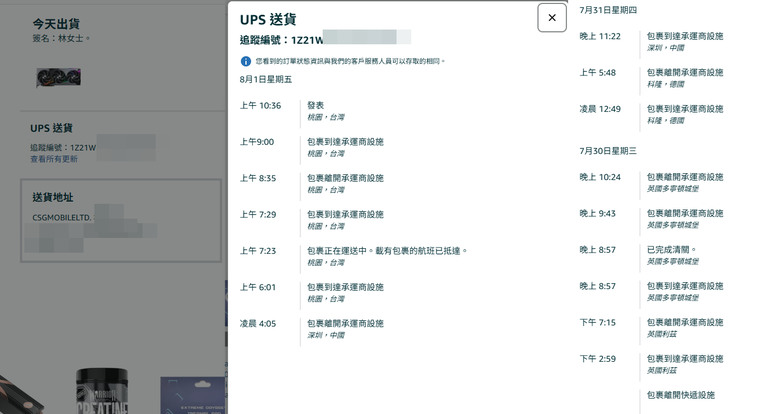 每次英亞啟動就少一位肥羊被宰！7萬2甜甜價 微星龍神 MSI 5090 VANGUARD SOC開箱，靜音風扇與極致效能。