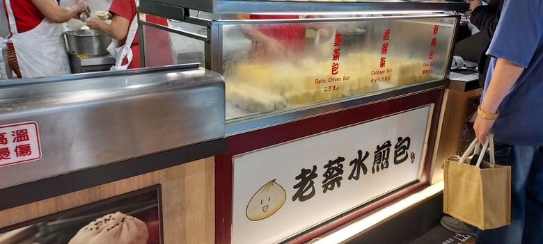 台北看展兩日遊