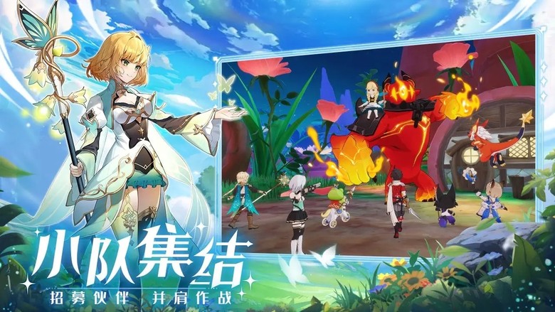 《奇幻夢旅人》 8月20日 開啟測試 原神二次元畫風 童話世界大冒險 MMORPG | 五大職業：醫官、幻刺、樂師、獵魔人、狂刃 | 百變造型×Q萌巨寵×暢爽戰鬥 冒險不孤單 打造最強冒險隊伍