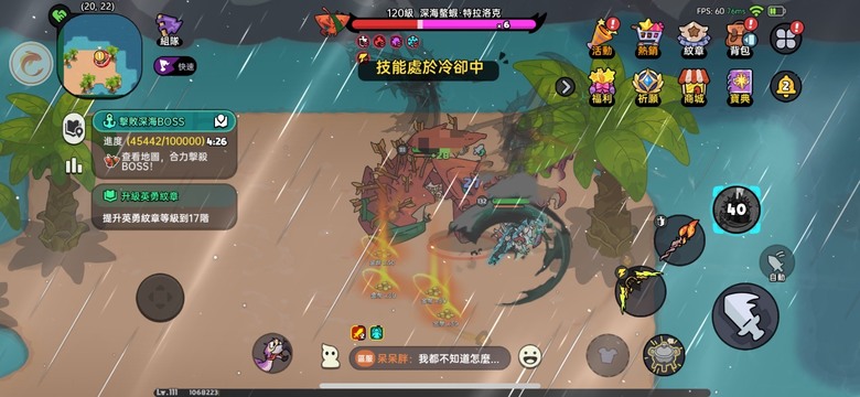英勇之地可以安心上路了