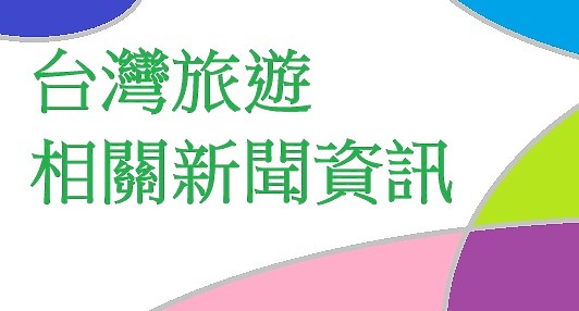 這款隈研吾建築扭蛋,台北有嗎?