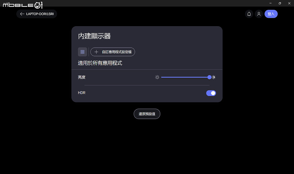 HP OmniBook 7 AI 14 測試報告｜匠心獨具的便攜專業筆電