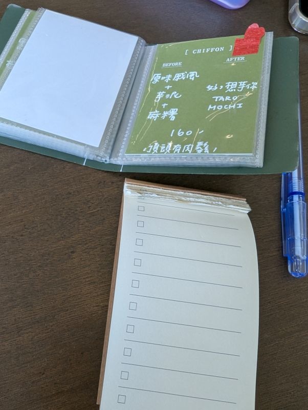 【不是遊記 - 19】家國情緒滿溢的中壢龍崗周邊--不做點功課你不了解的忠貞市場