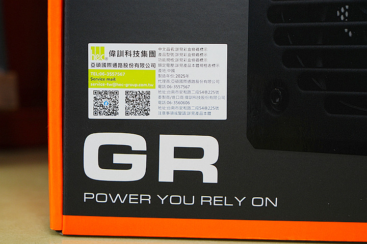 (開箱) 穩定,高CP值選擇 Cougar 美洲獅 GR 750W 金牌 ATX 3.1電源供應器 (開箱) 穩定,高CP值選擇 Cougar 美洲獅 GR 750W 金牌 ATX 3.1電源供應器