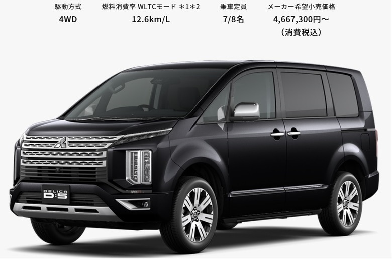 【日本自駕旅租車】三菱 DELICA D:5 7/8人座 MPV 開過後驚為天人!!