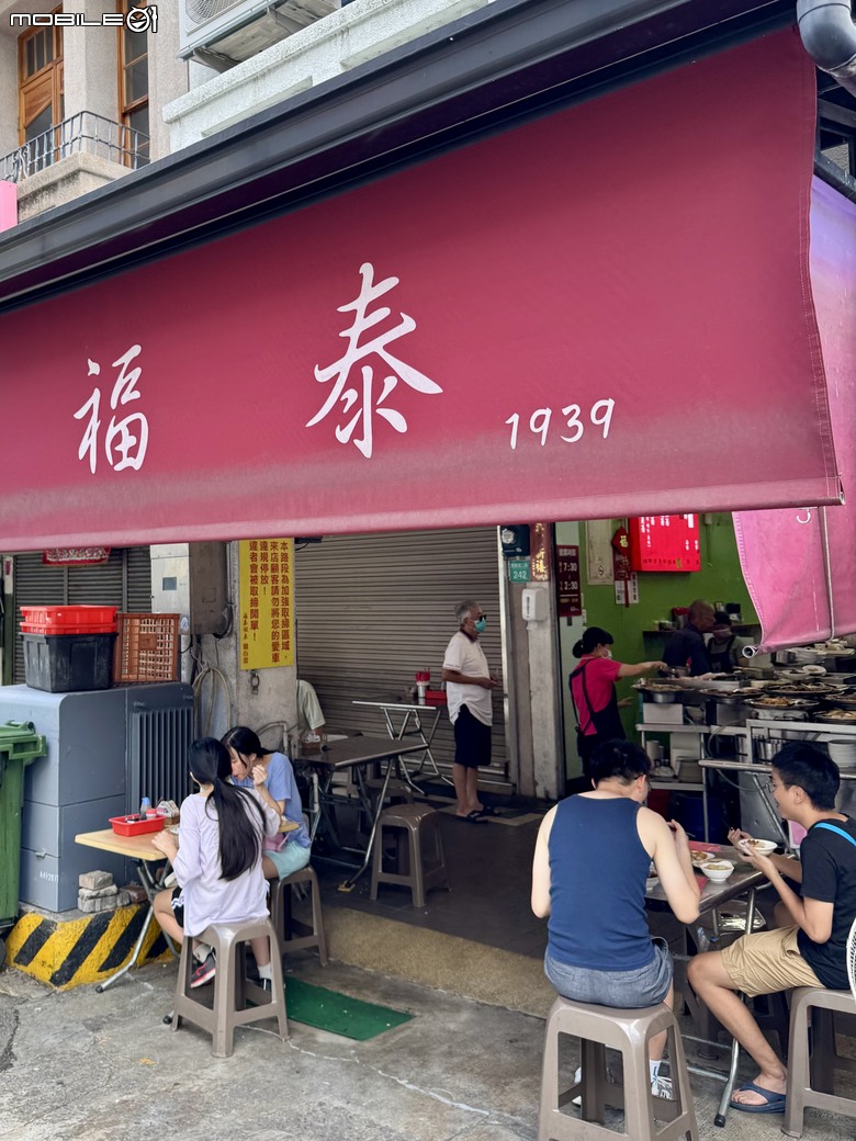 [台南] 福泰飯桌