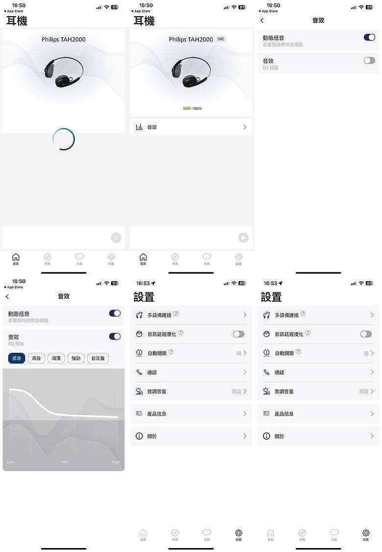 開箱｜PHILIPS TAH2000 百年紀念半開放頭戴式藍牙耳機 - 經典再起，40mm 驅動單元規格升級之作！