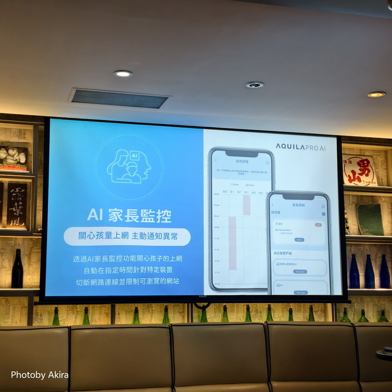D-Link Wi-Fi 7 玩家體驗會 - 7速飛馳 馴服你的網