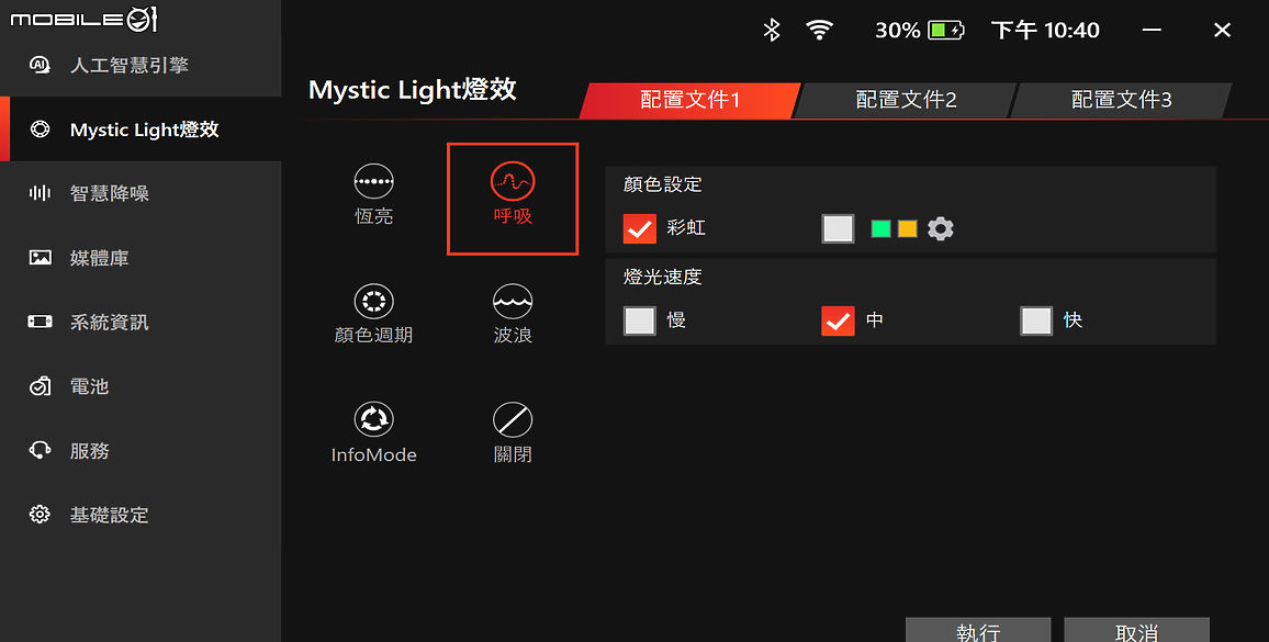MSI CLAW A8 BZ2EM 測試報告｜隨時隨地啟動行動遊戲樂園