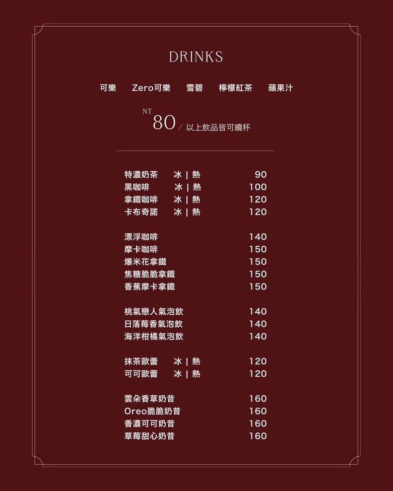 【台中】【食記】25/08 Follow me! 勤美半日小旅行： WEST 1993 西館牛排 × 王牌映畫電影院 《鬼滅之刃 無限城篇 猗窩座再襲》【阿洪開箱中】