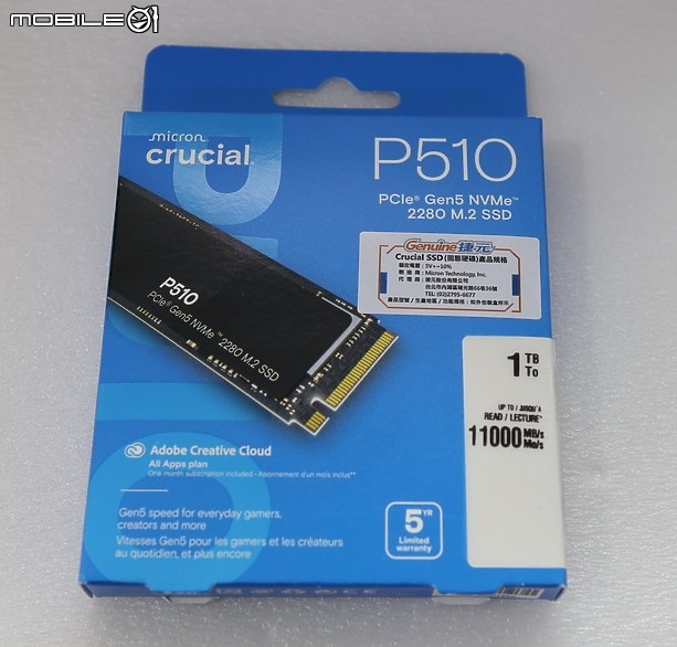 三年後 Gen 5 SSD 平價時代終於來臨 Micron Crucial P510