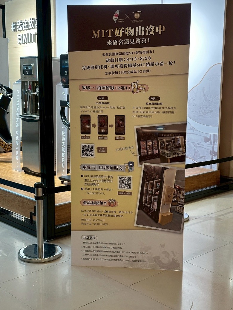 久違故宮翠玉白菜出差中,巧遇洋彩玲瓏旋轉「車」