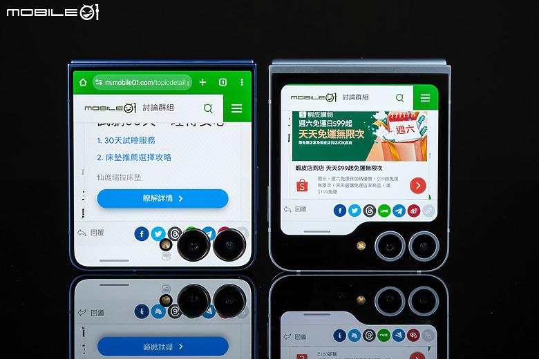三星Galaxy Z Flip7體驗｜改善痛點的智慧小摺！
