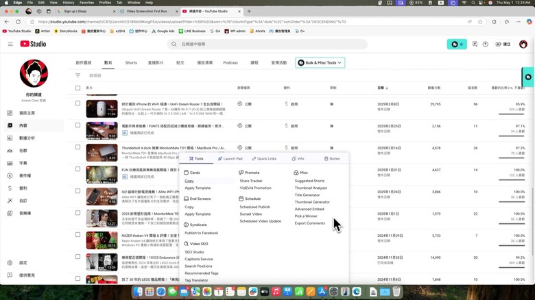 買新 Mac 或重灌後，最先裝的 11 個 App