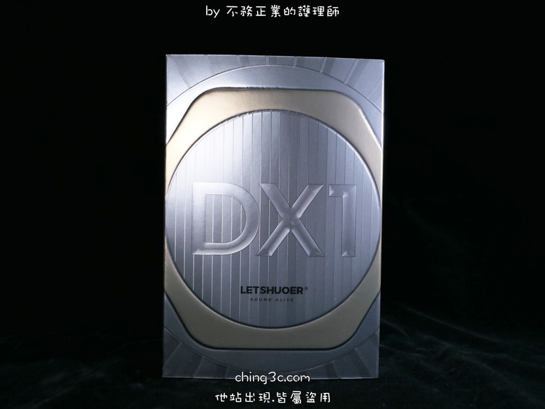 LETSHUOER 鑠耳 DX1 入耳式耳機：穩定平衡有素質的好聲音,搭配新穎時尚優質外型 | 鑠耳工藝與成熟度的最佳展現！