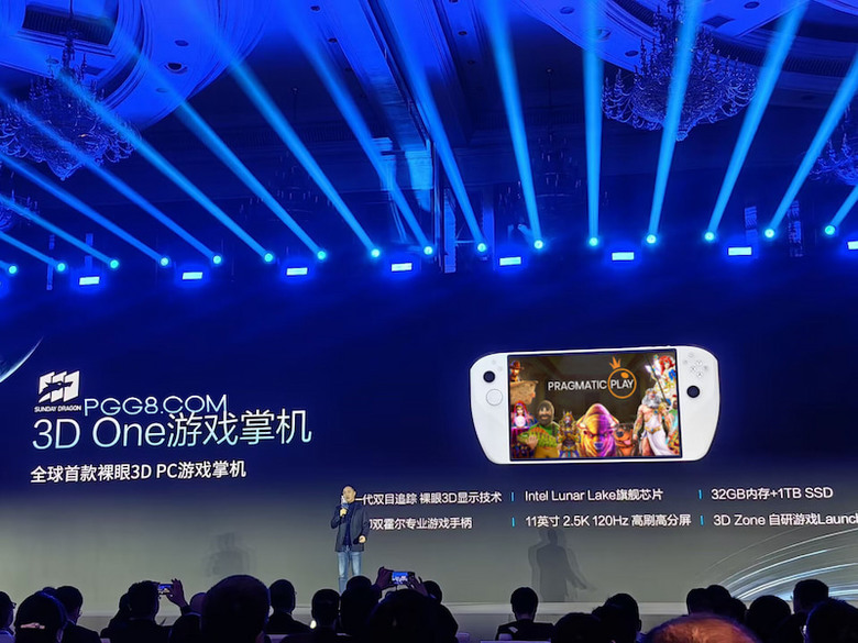PP试玩解锁裸眼3D游戏新体验,全球首款掌机即将上市
