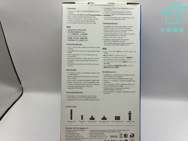 【小宅開箱】BOYA Magic 無線麥克風開箱 拍片不再麻煩，一麥四用 + 強力 AI 降噪救聲音